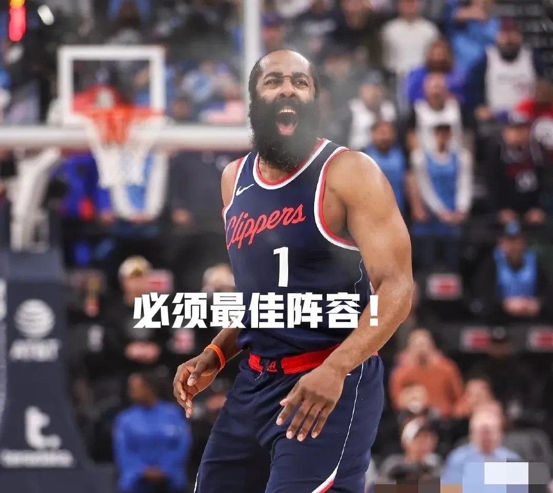 包含比赛规则变更首场状态出色，热火观众沸腾！，哈登重返赛场观众掌声雷动的词条
